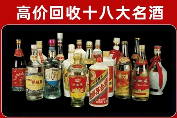 广安回收烟酒