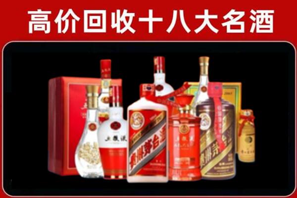 广安回收老酒